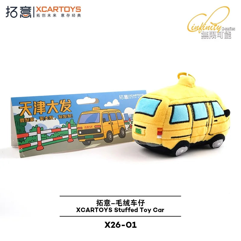 Xcartoys 1:64 stuffed toy car